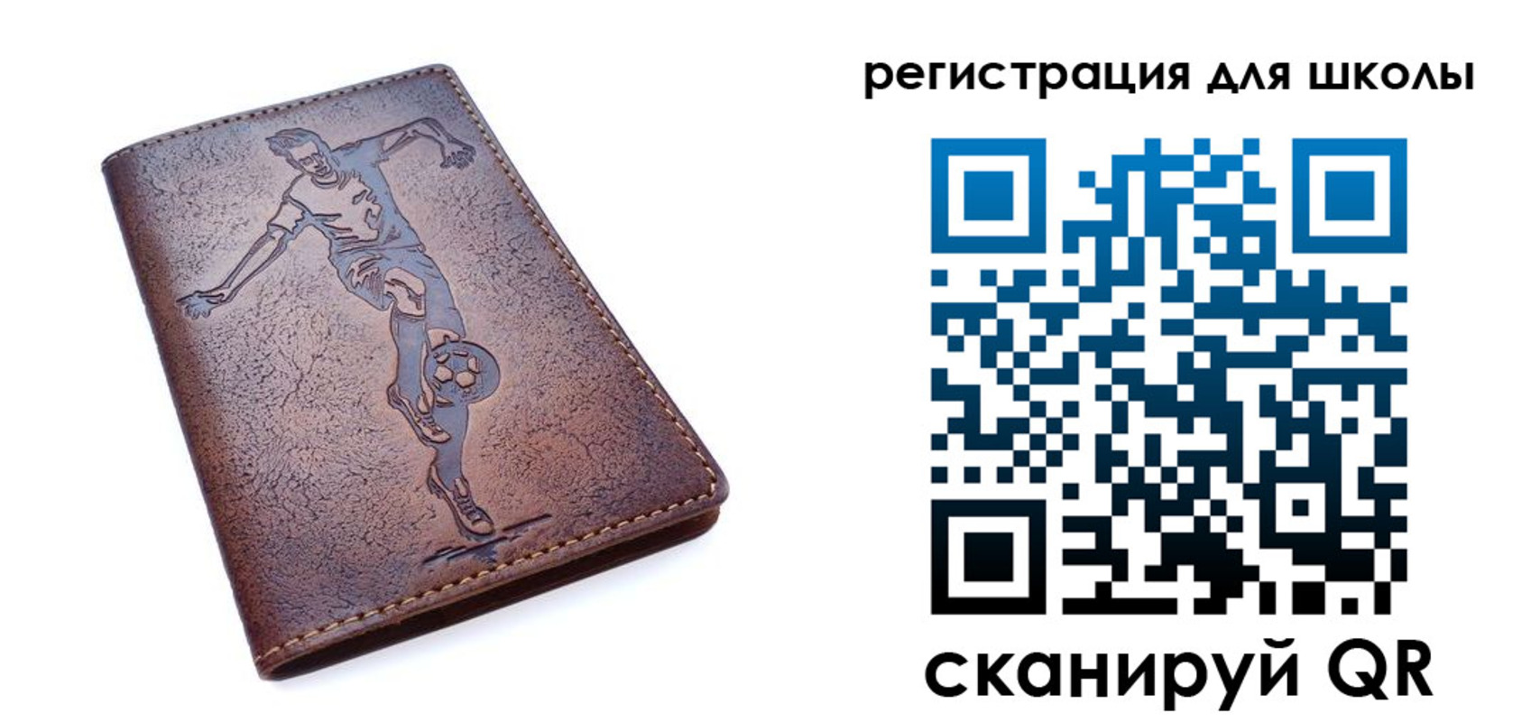 где прописаться в Ижевске