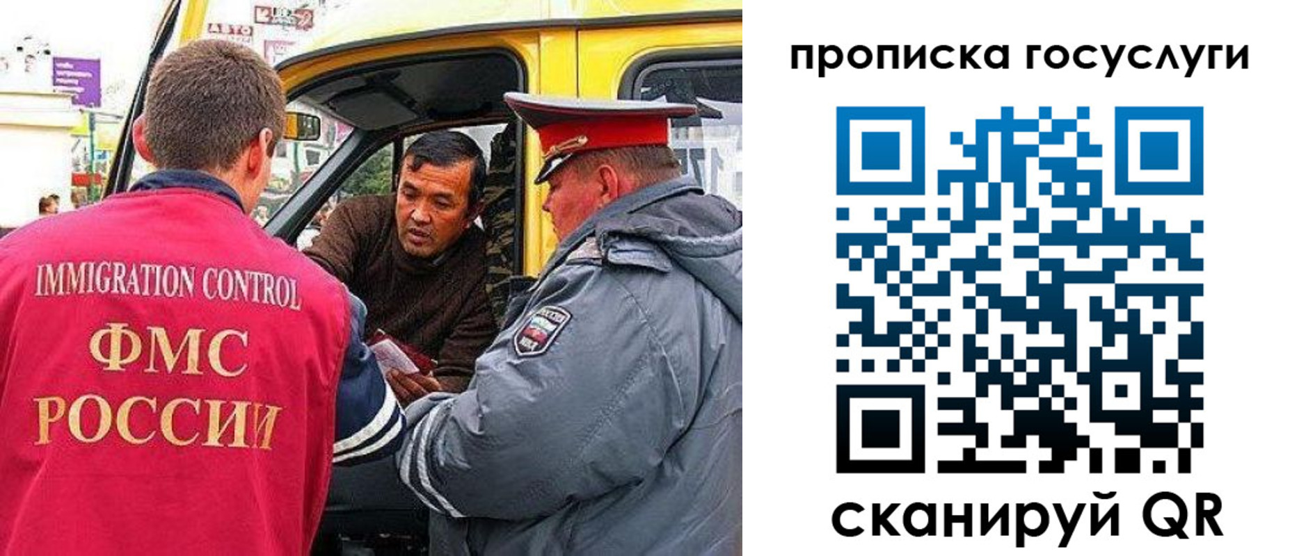временная регистрация недорого в Ижевске